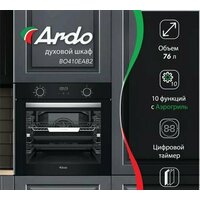 ARDO BO410EAB2