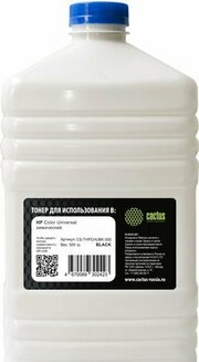 CACTUS CS-THPCHUBK-500 фото