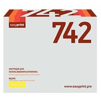EasyPrint LH-742, совместимый